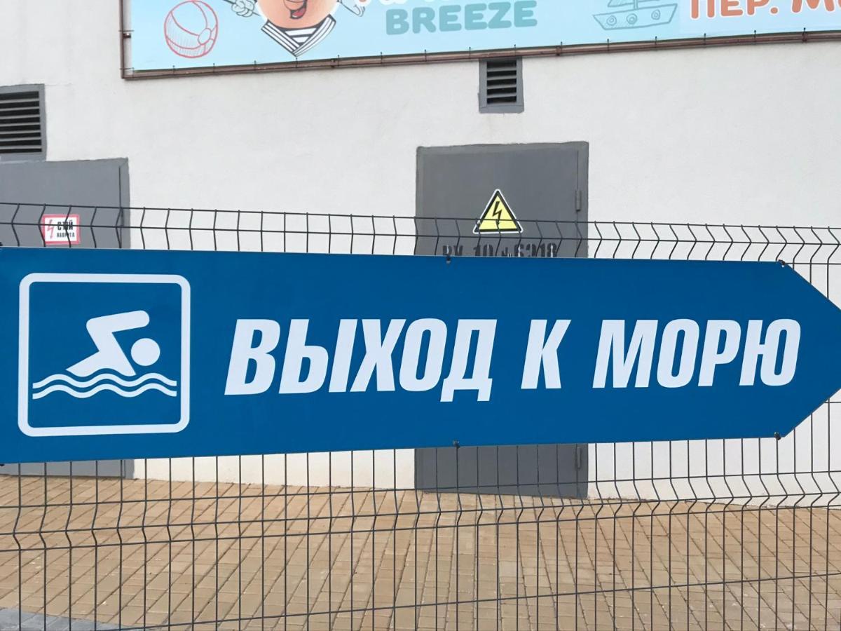 Ваша Квартира В Одессе - У Самого Моря! 敖德萨 外观 照片