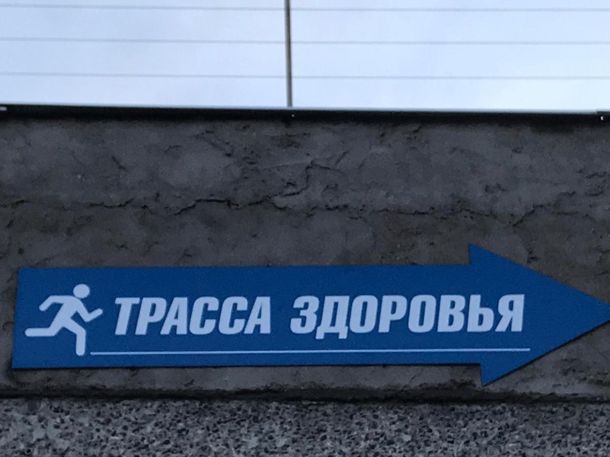 Ваша Квартира В Одессе - У Самого Моря! 敖德萨 外观 照片